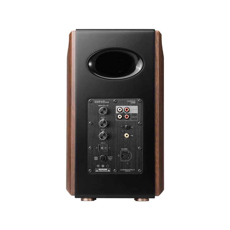 Edifier S2000MKIII New Classic Hi-Fi Active Speaker