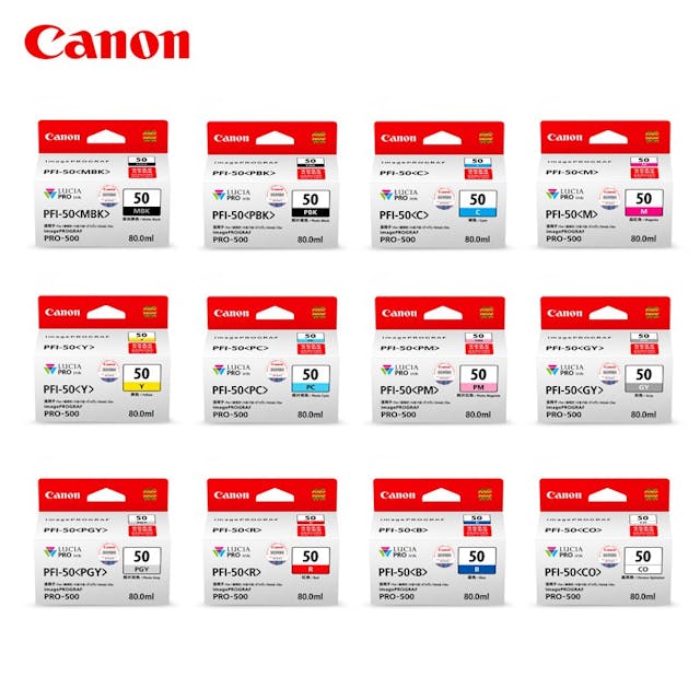 Canon Individual Cartridges PFi-50 Series